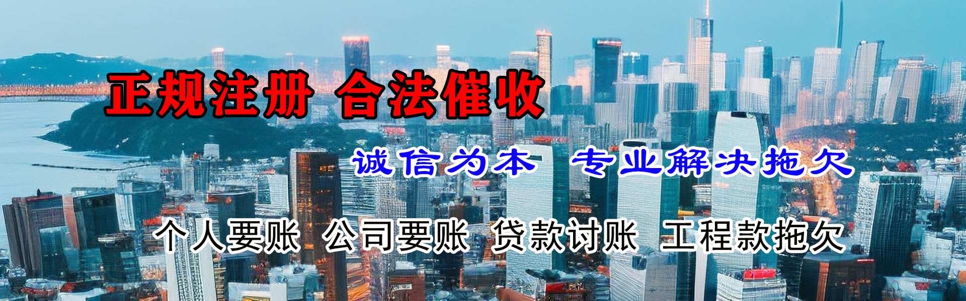 遂川讨账公司